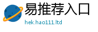2025新资料免费大全且王中王493333WWW马头诗
